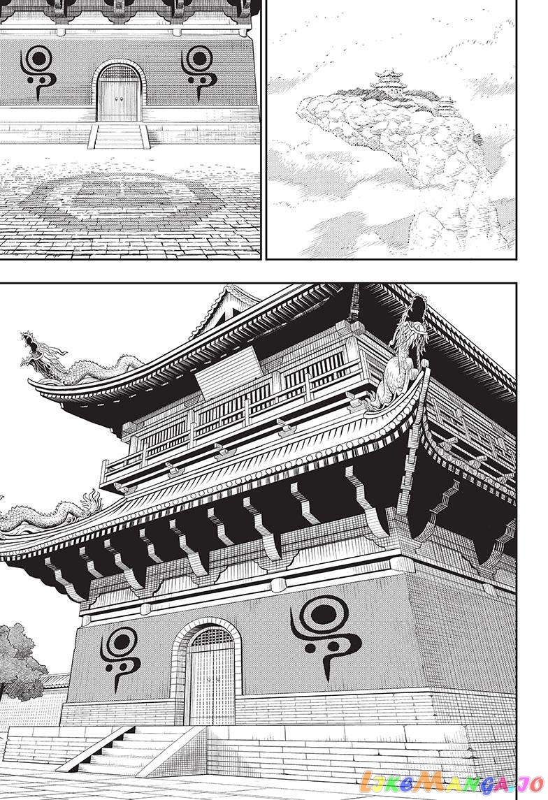 Jiangshi X chapter 20 - page 12