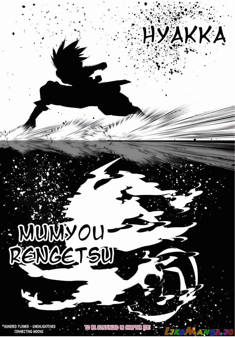 Tensei Shitara Dai Nana Ouji Dattanode, Kimamani Majutsu O Kiwamemasu chapter 127 - page 15