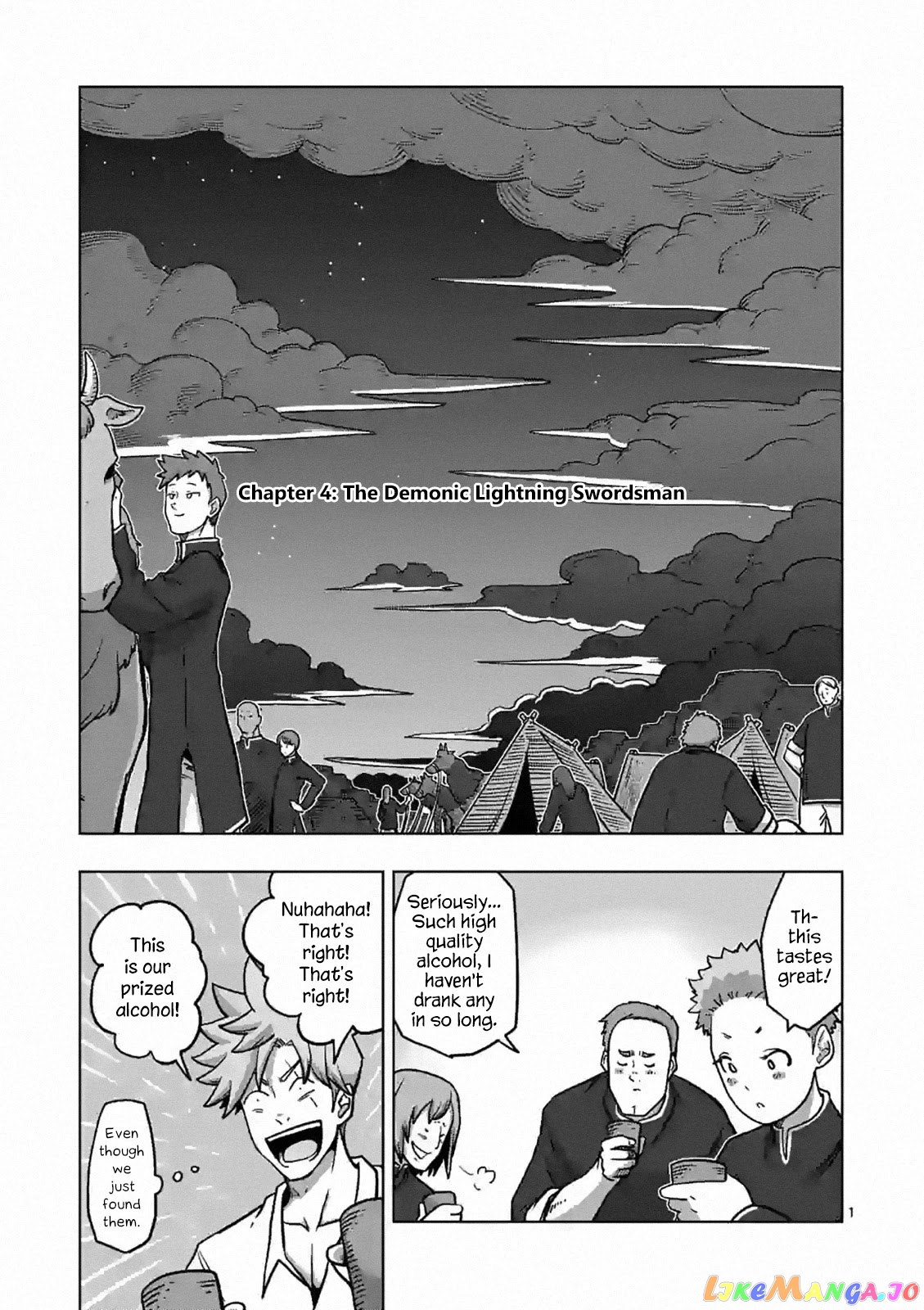 Verndio – Surreal Sword Saga chapter 4 - page 1