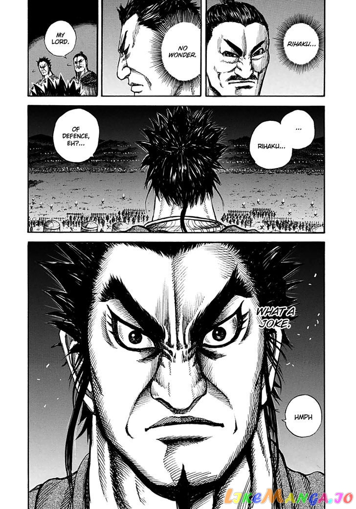 Kingdom Chapter 131 - page 3