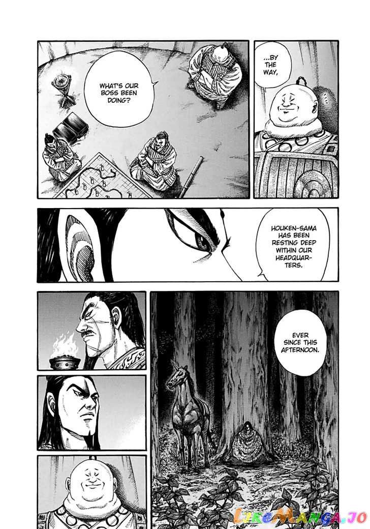 Kingdom Chapter 131 - page 6