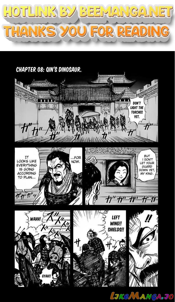Kingdom Chapter 8 - page 1