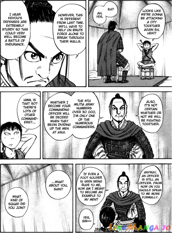 Kingdom Chapter 52 - page 4