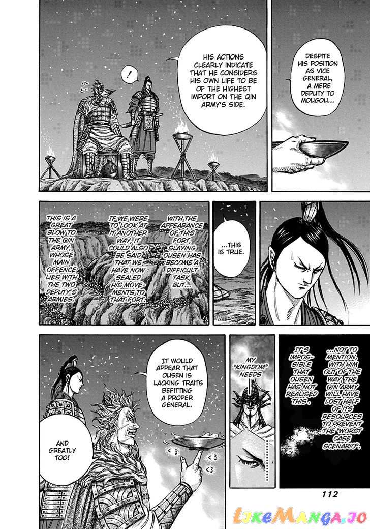 Kingdom Chapter 223 - page 14