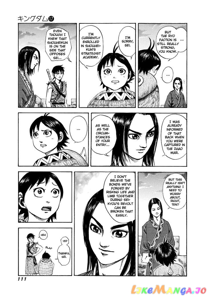 Kingdom Chapter 179 - page 13