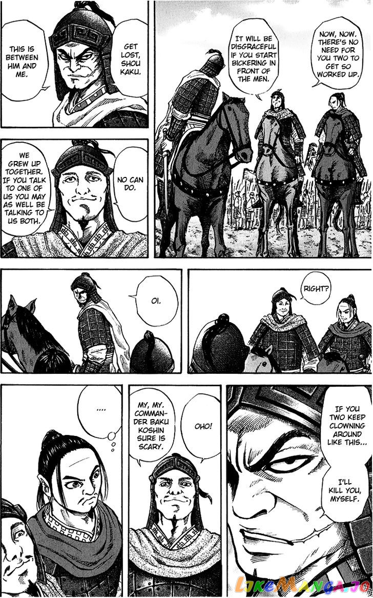 Kingdom Chapter 53 - page 10