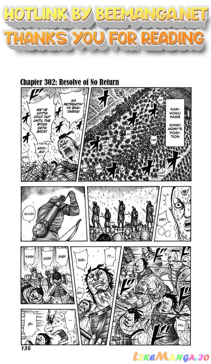 Kingdom Chapter 302 - page 1