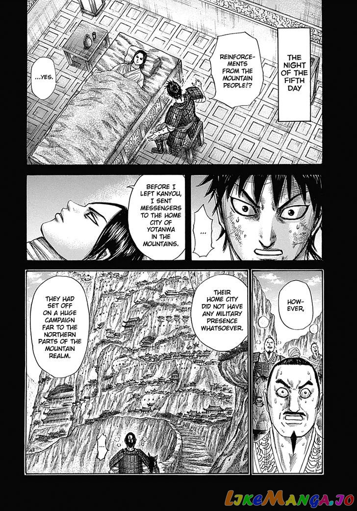 Kingdom Chapter 346 - page 2