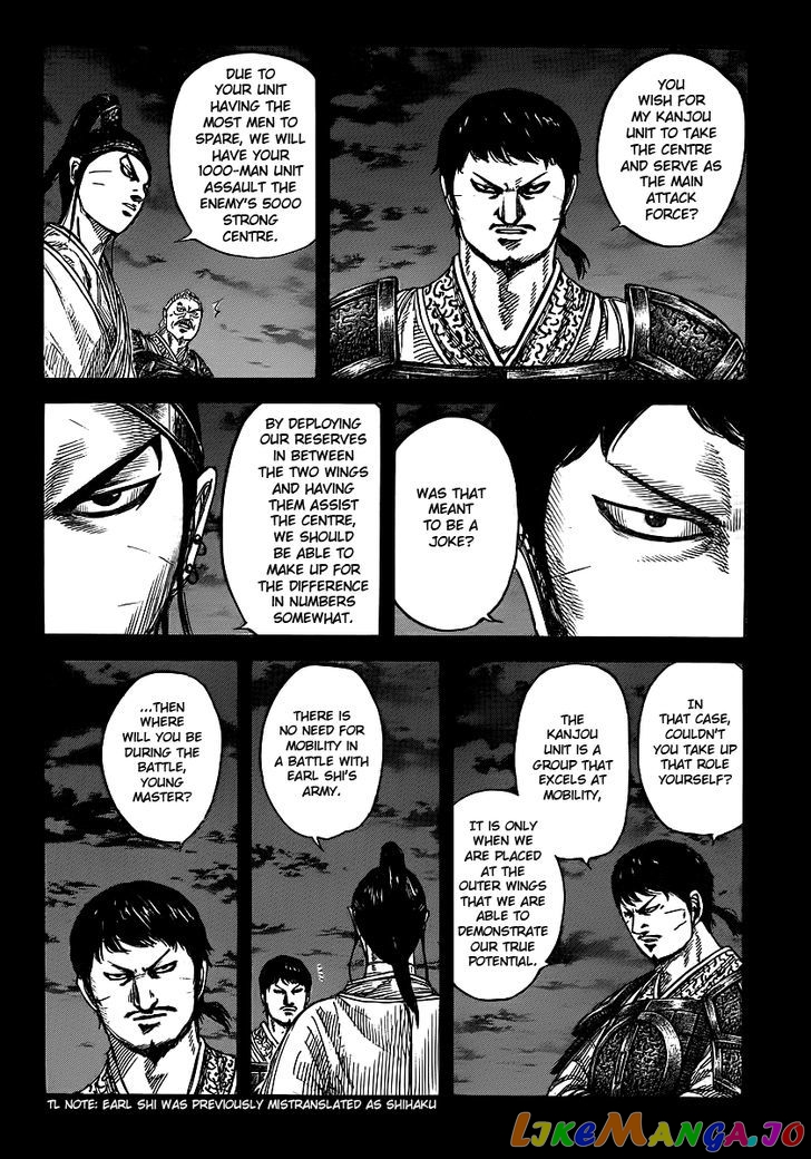 Kingdom Chapter 394 - page 6
