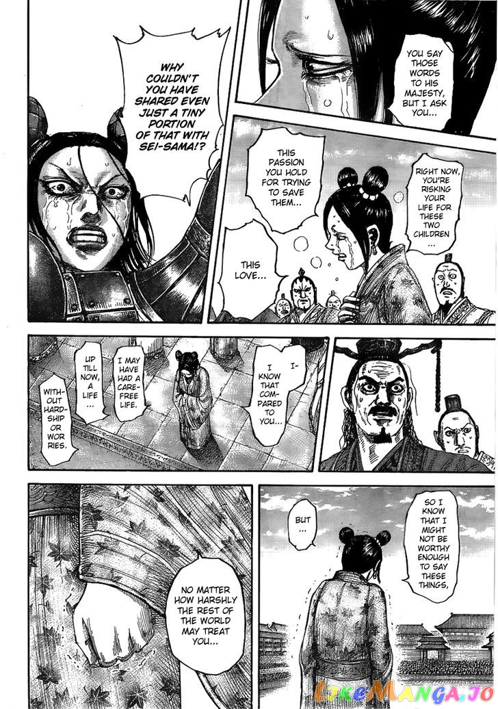 Kingdom Chapter 436 - page 16