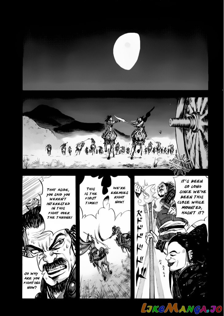 Kingdom Chapter 13 - page 11