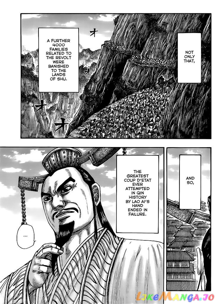 Kingdom Chapter 437 - page 5