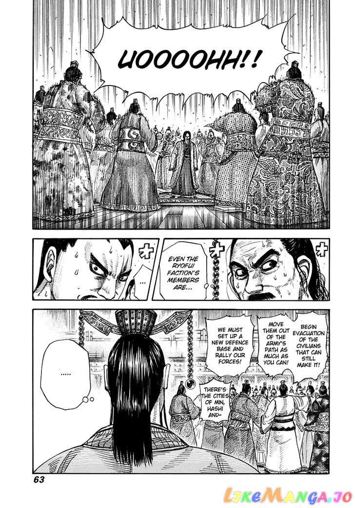 Kingdom Chapter 264 - page 19