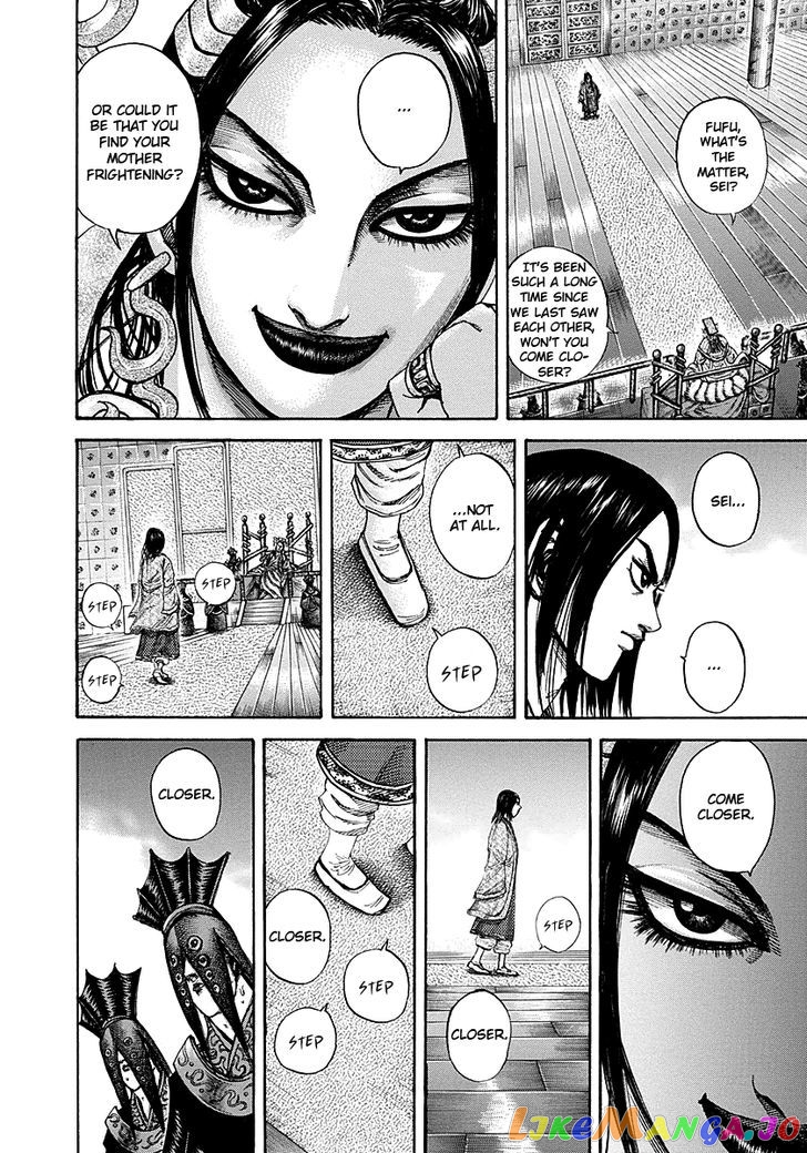 Kingdom Chapter 185 - page 11