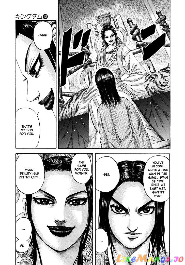 Kingdom Chapter 185 - page 12