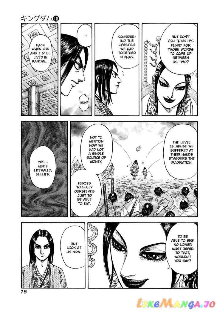 Kingdom Chapter 185 - page 14
