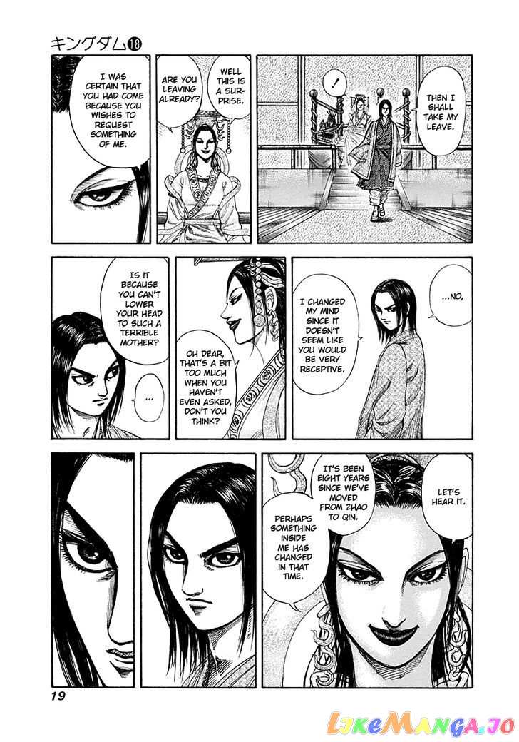Kingdom Chapter 185 - page 18