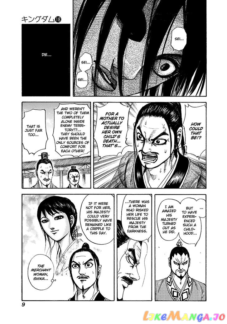 Kingdom Chapter 185 - page 9