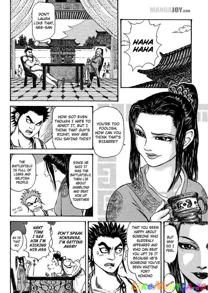 Kingdom Chapter 398.5 - page 10