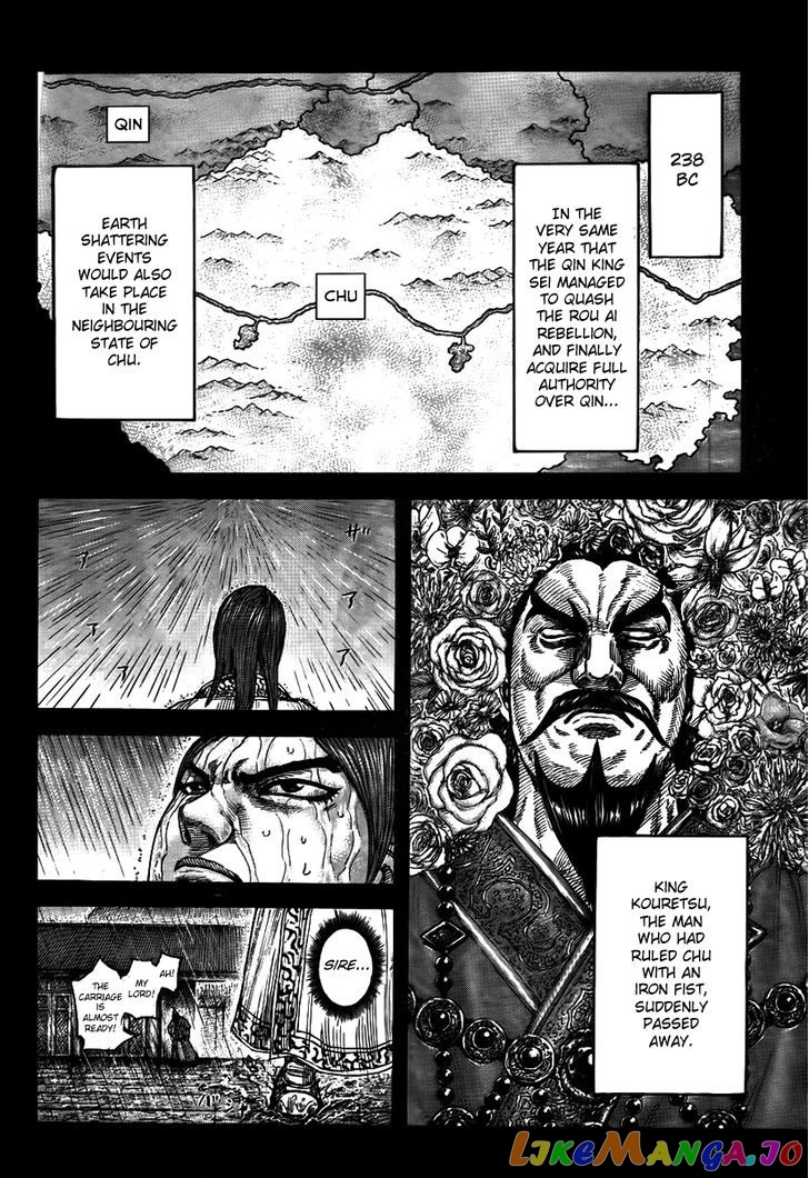 Kingdom Chapter 440 - page 4