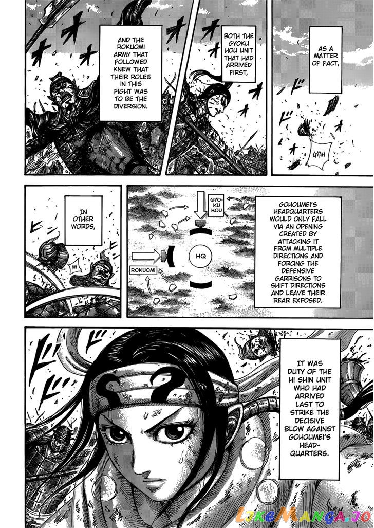 Kingdom Chapter 399 - page 14