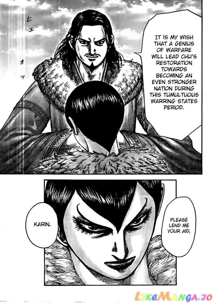 Kingdom Chapter 441 - page 11