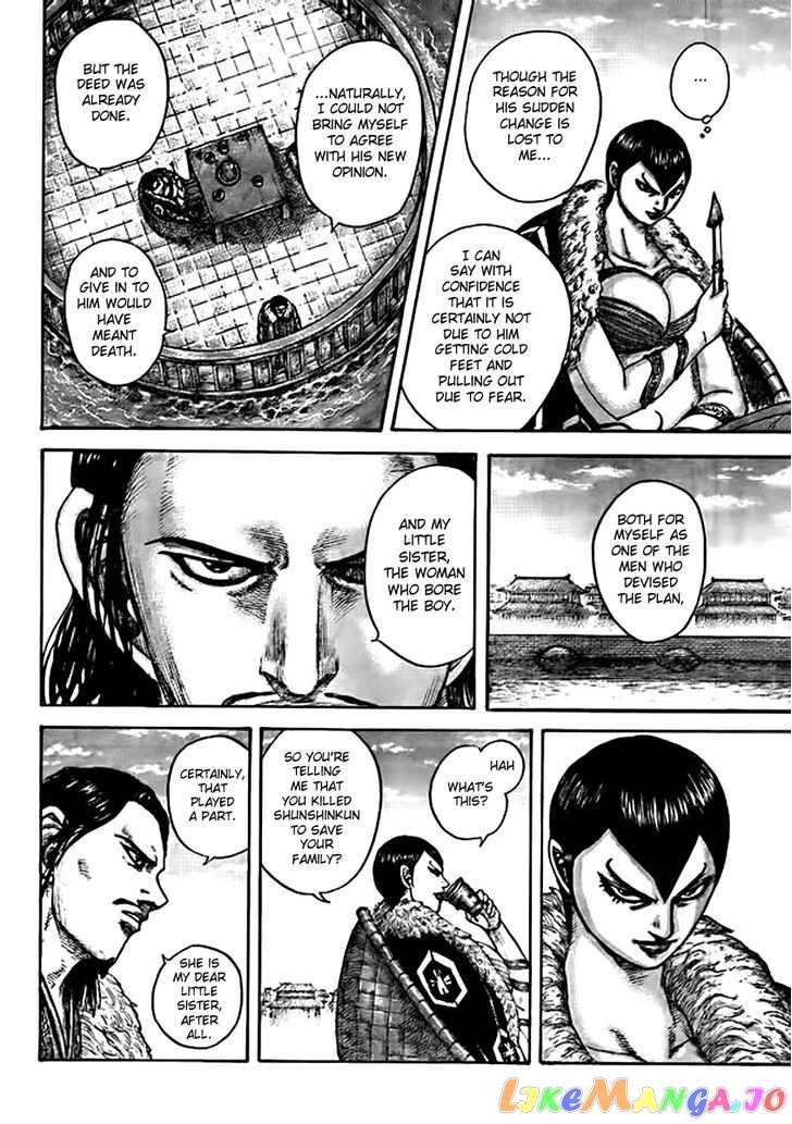 Kingdom Chapter 441 - page 6