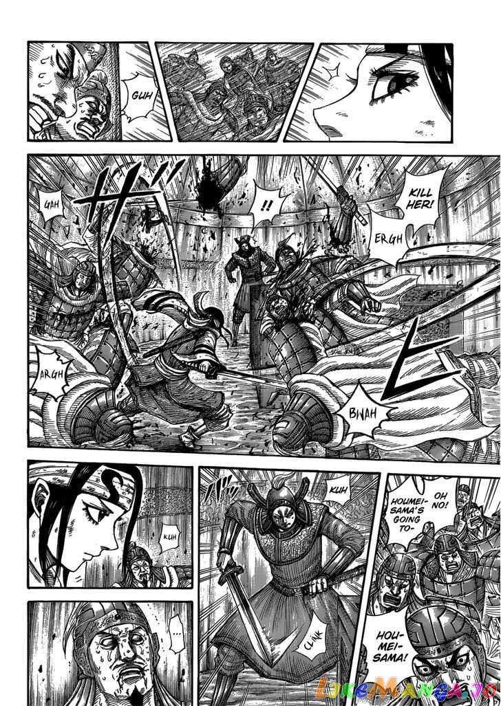 Kingdom Chapter 400 - page 3