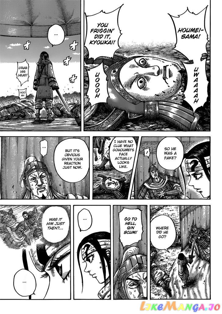 Kingdom Chapter 400 - page 6