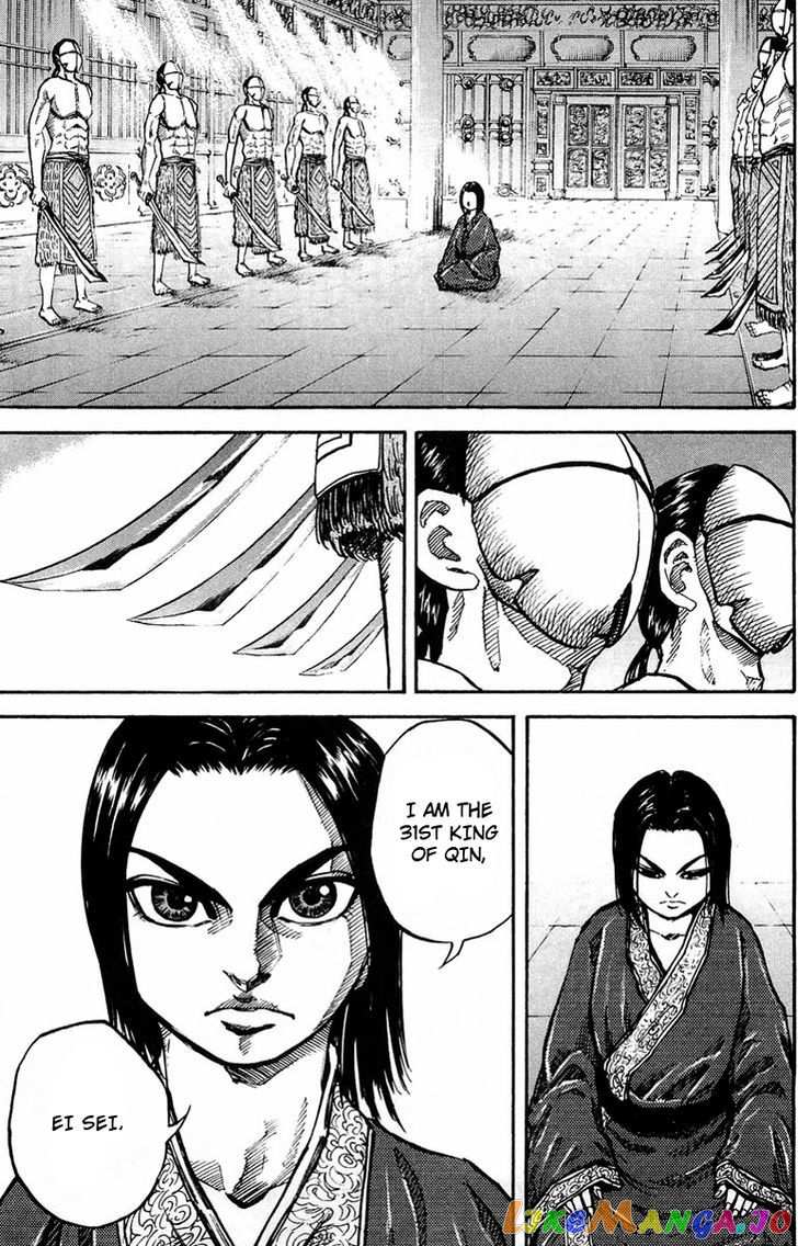Kingdom Chapter 20 - page 22