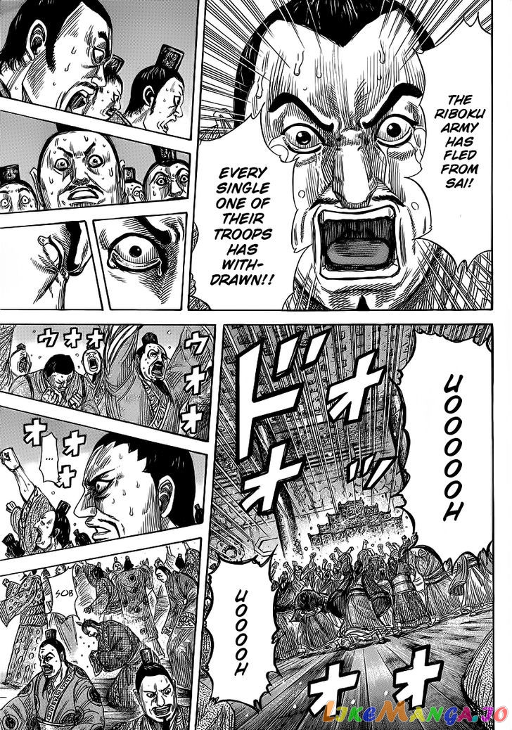 Kingdom Chapter 352 - page 10