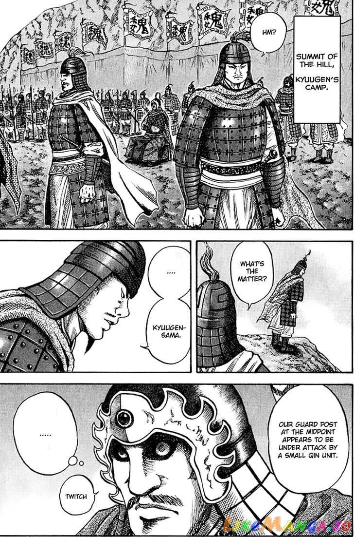Kingdom Chapter 62 - page 6