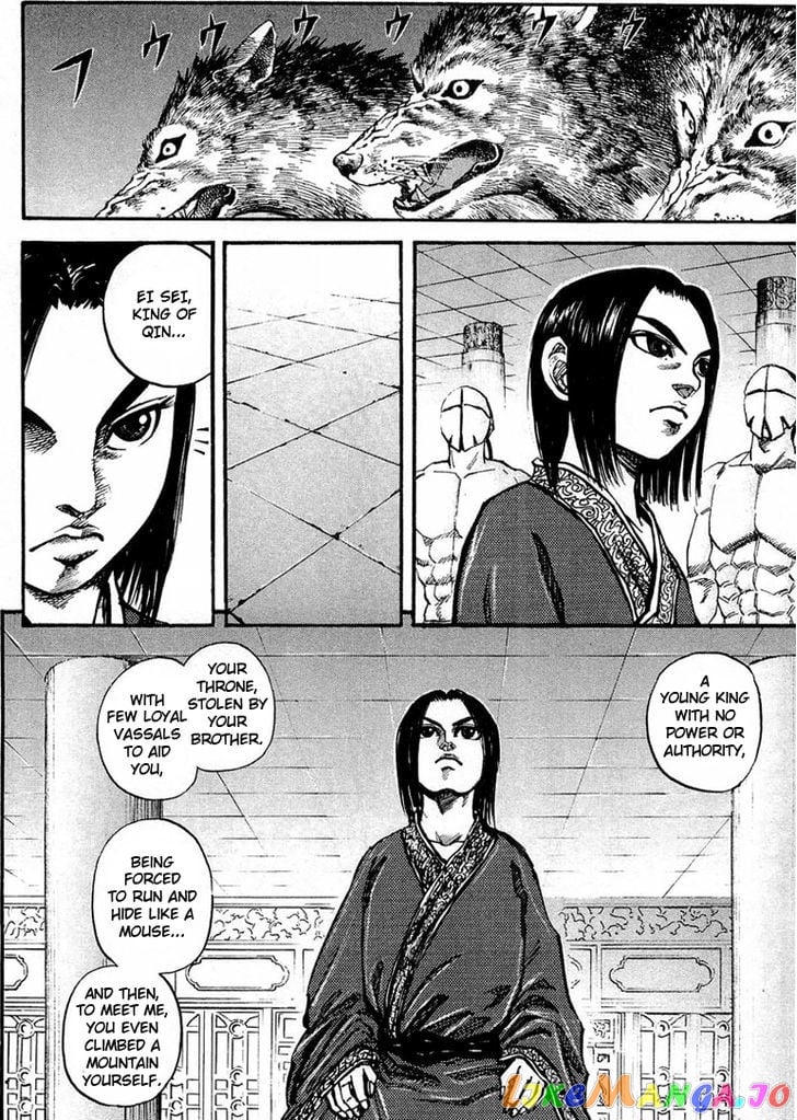 Kingdom Chapter 21 - page 2