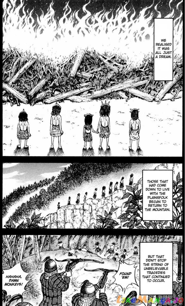 Kingdom Chapter 21 - page 6