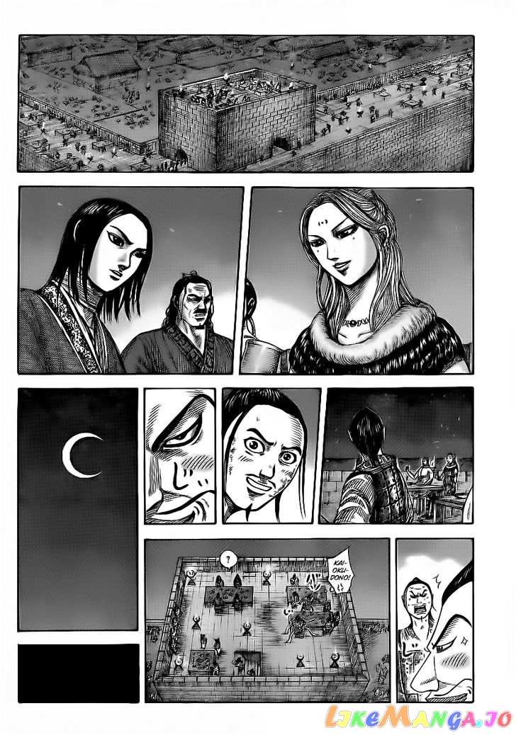 Kingdom Chapter 353 - page 2
