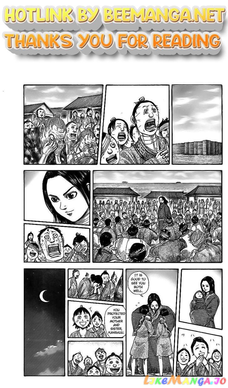 Kingdom Chapter 354 - page 1