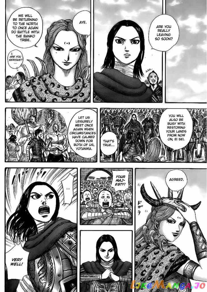 Kingdom Chapter 354 - page 2