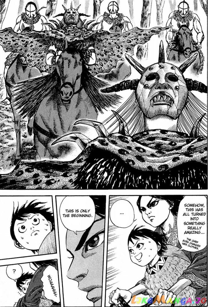 Kingdom Chapter 23 - page 4