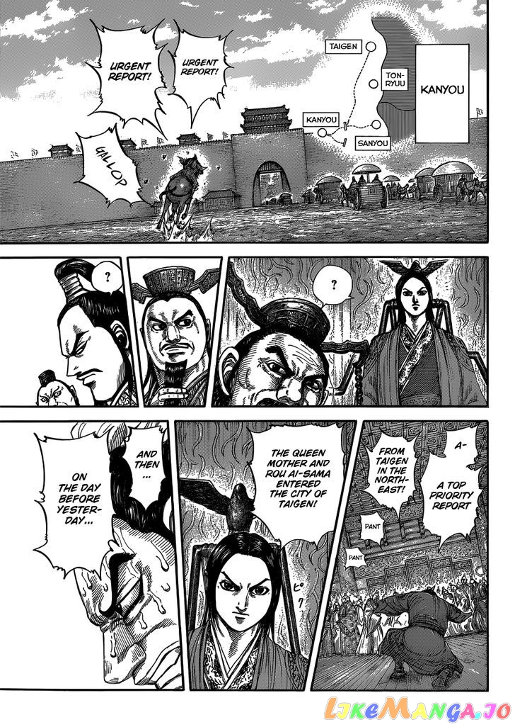 Kingdom Chapter 404 - page 17