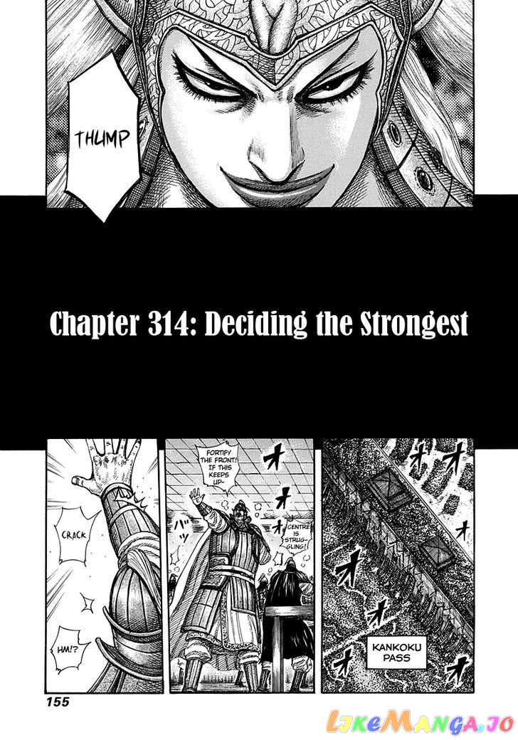 Kingdom Chapter 314 - page 3