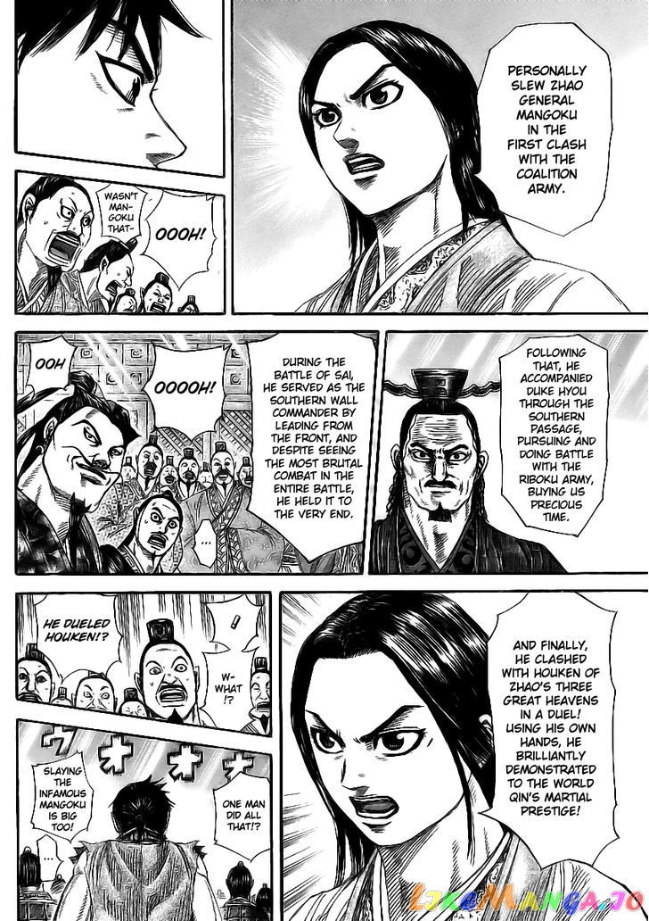 Kingdom Chapter 355 - page 11