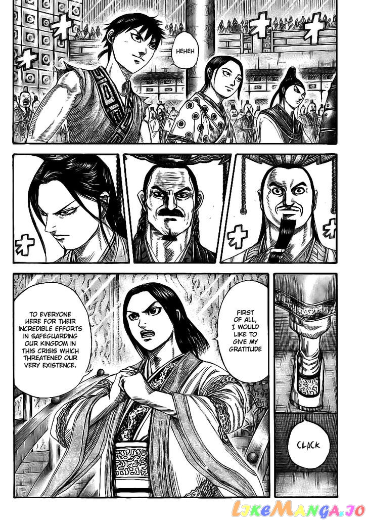 Kingdom Chapter 355 - page 5