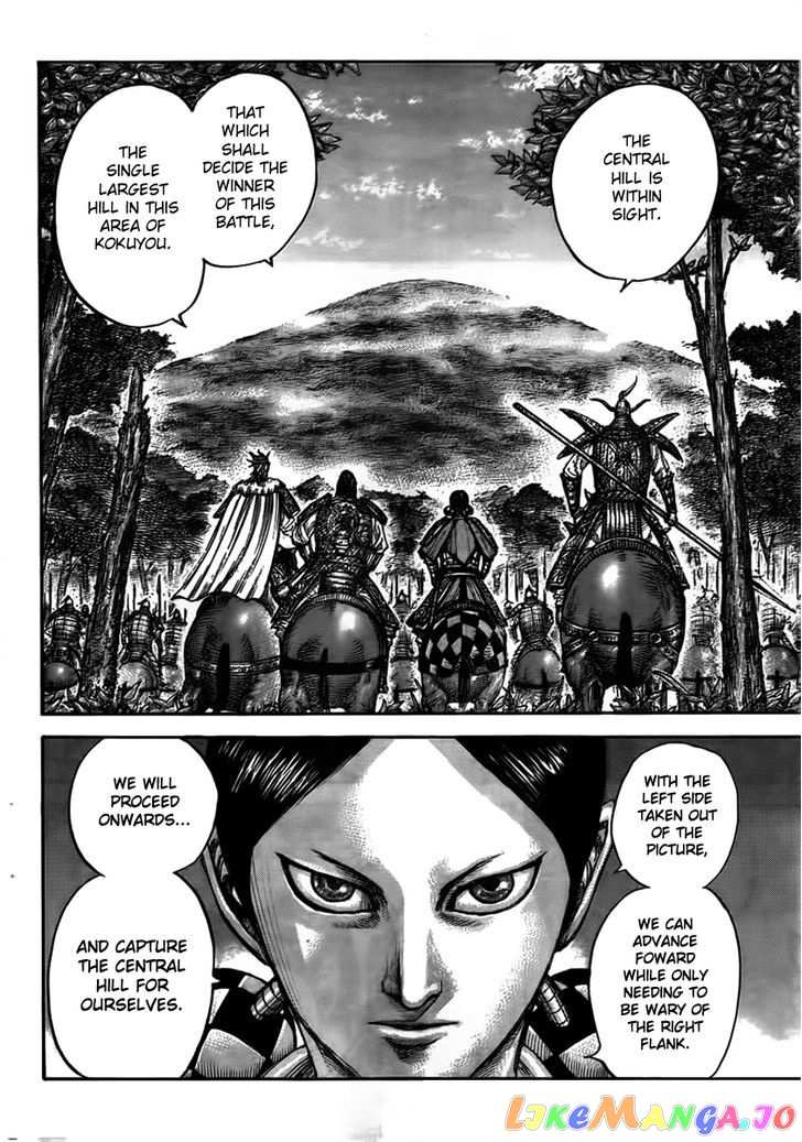 Kingdom Chapter 447 - page 14