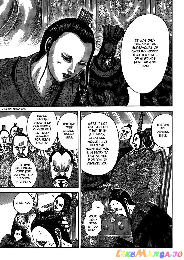 Kingdom Chapter 405 - page 13