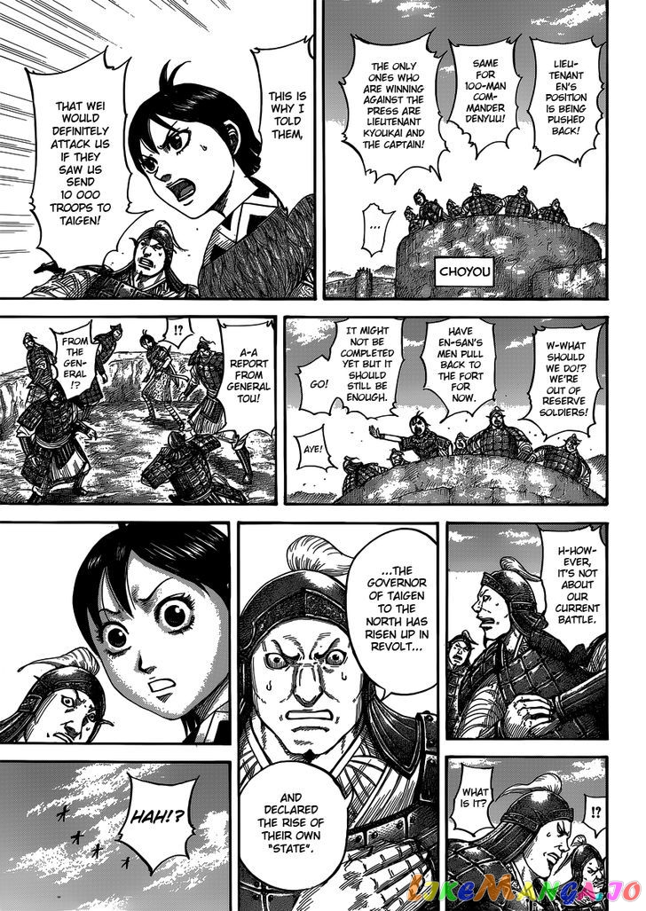 Kingdom Chapter 405 - page 4
