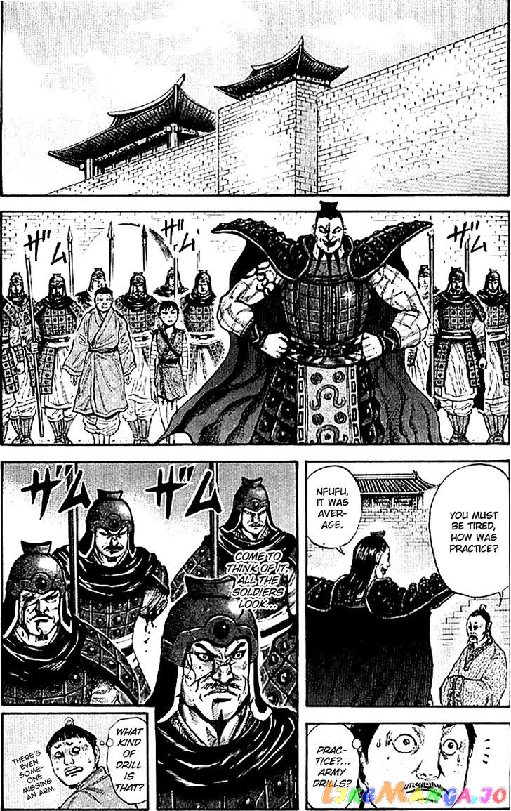 Kingdom Chapter 105 - page 8