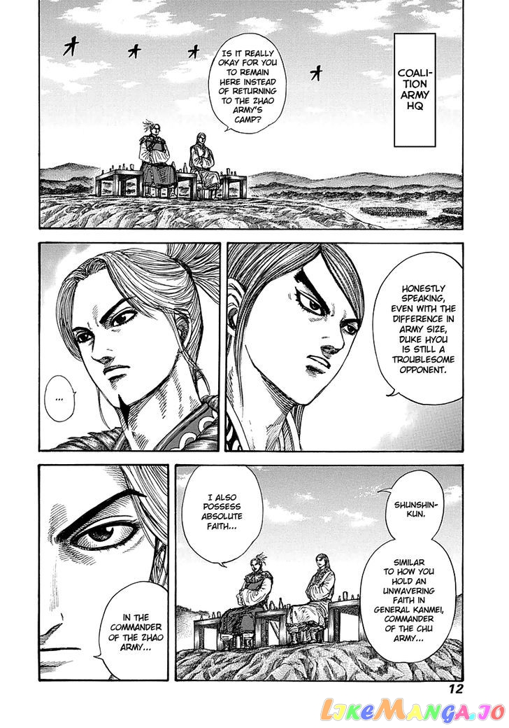 Kingdom Chapter 273 - page 11