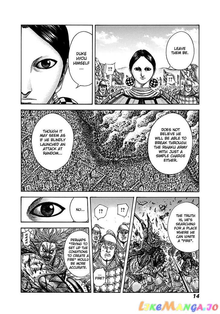 Kingdom Chapter 273 - page 13