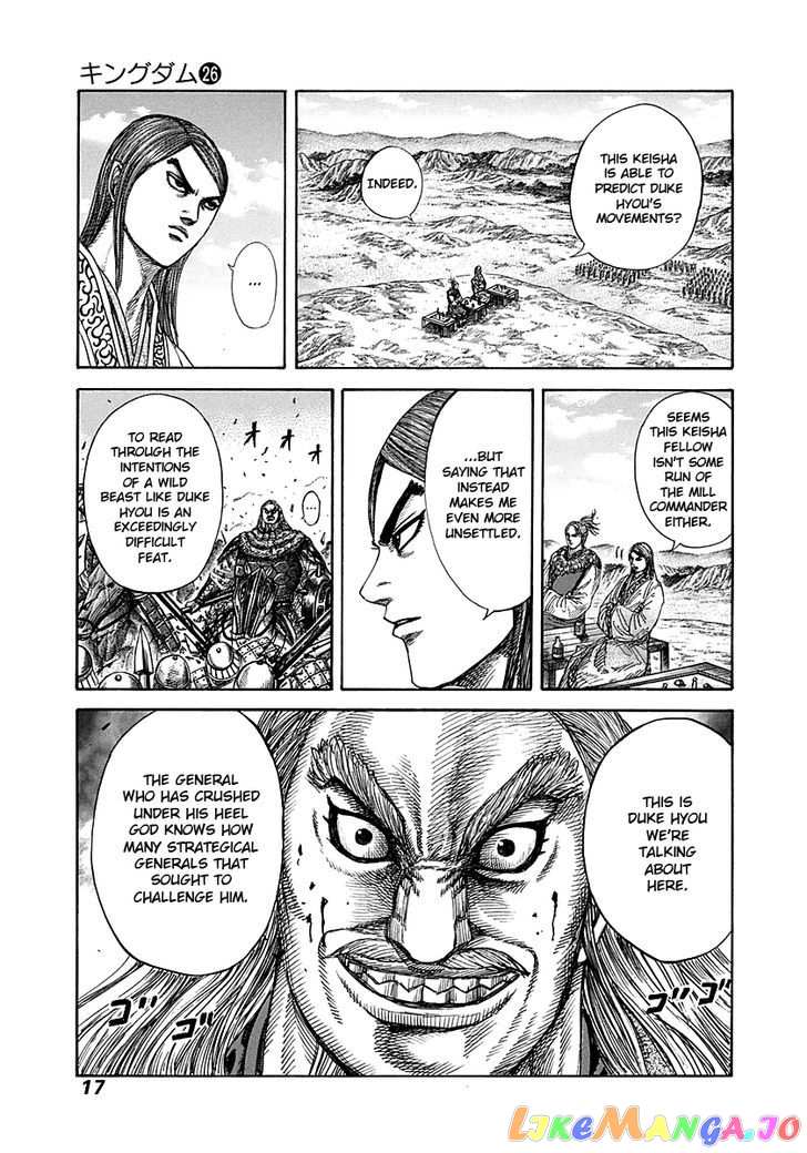 Kingdom Chapter 273 - page 16