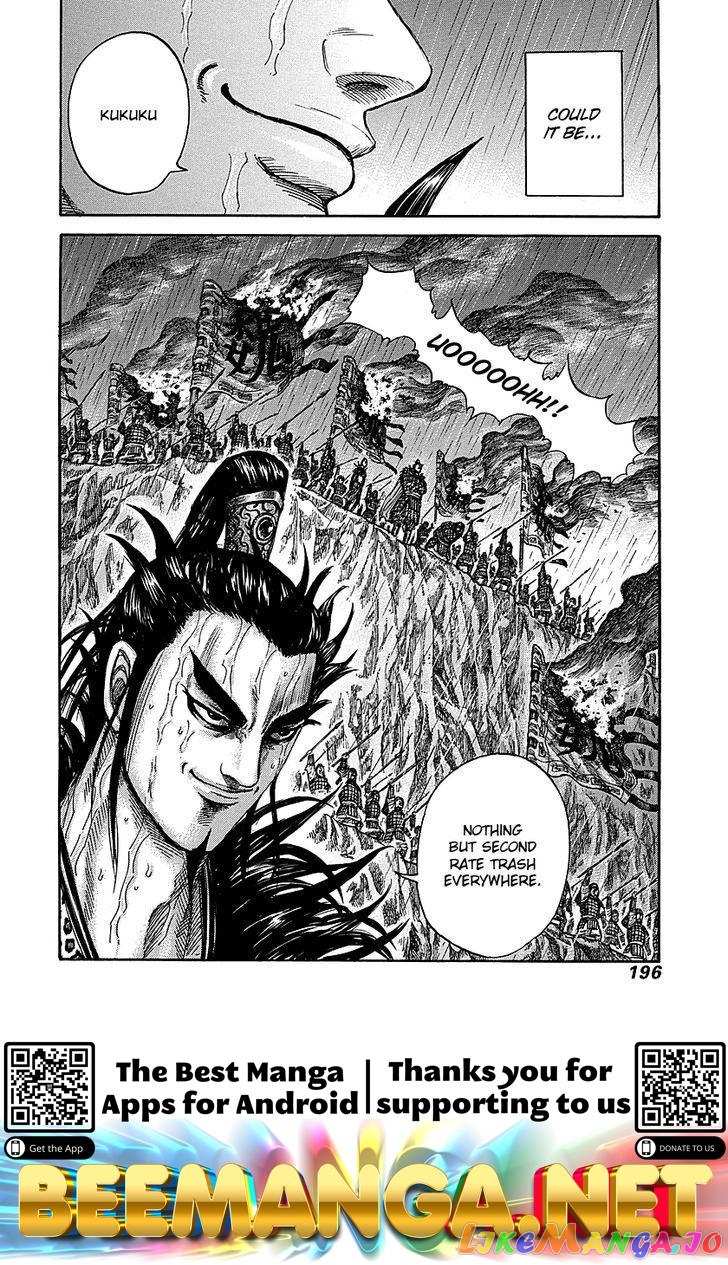 Kingdom Chapter 238 - page 18